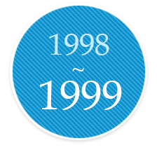 1998~1999