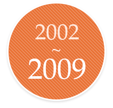 2002~2009