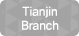 Tianjin Branch