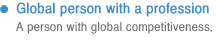 Global person with a profession: A person with global competitiveness. 